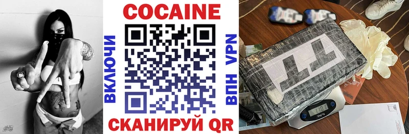 Cocaine Columbia  купить наркоту  Соликамск 