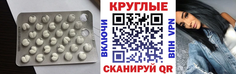 Экстази 250 мг  где найти наркотики  МЕГА ССЫЛКА  Соликамск 