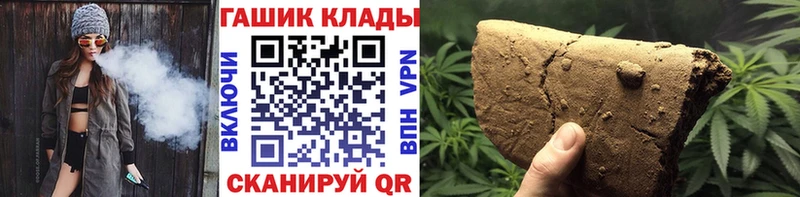 Гашиш hashish  гидра маркетплейс  Соликамск 