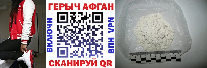 где продают наркотики  Соликамск  ГЕРОИН гречка 