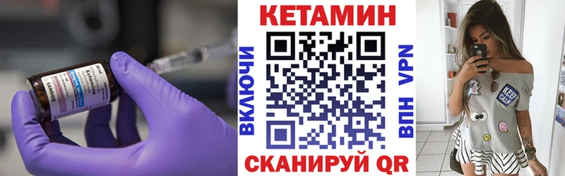 Кетамин VHQ  Соликамск 