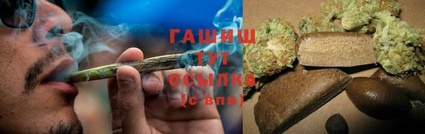 apvp Армянск