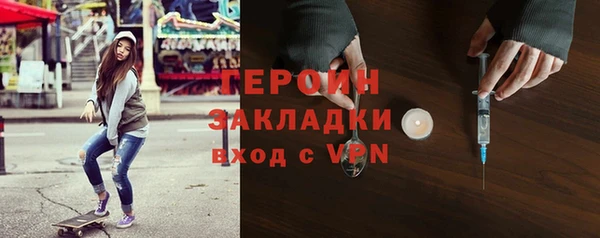 бутик Арсеньев