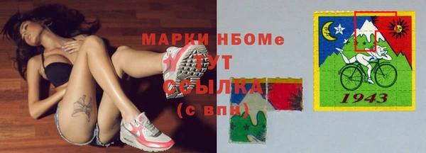марихуана Балахна