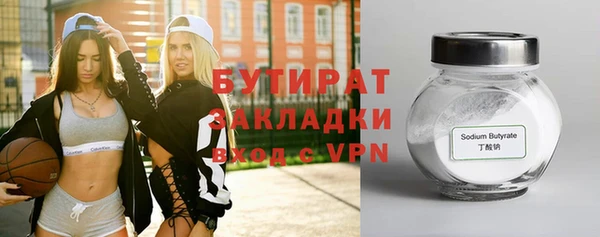 бутик Арсеньев