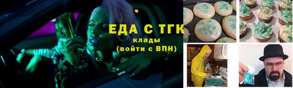 бутик Арсеньев