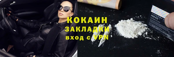 apvp Армянск