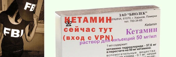 бутик Арсеньев
