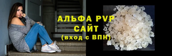 марихуана Балахна