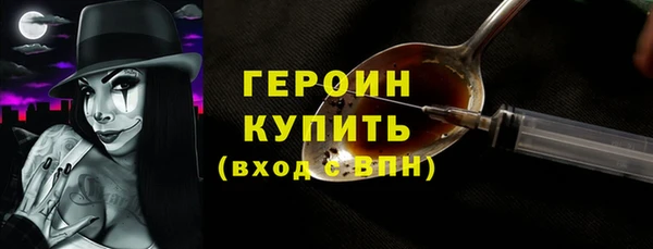 герыч Аркадак