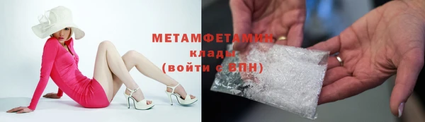 марихуана Балахна