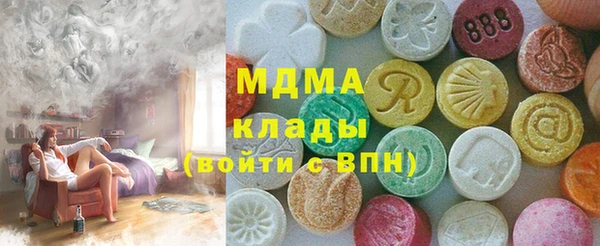 бутик Арсеньев
