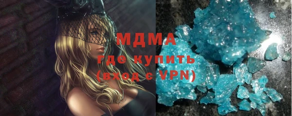 марихуана Балахна