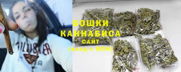 марихуана Балахна