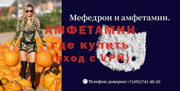 бутик Арсеньев