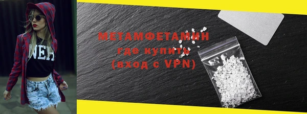 марихуана Балахна