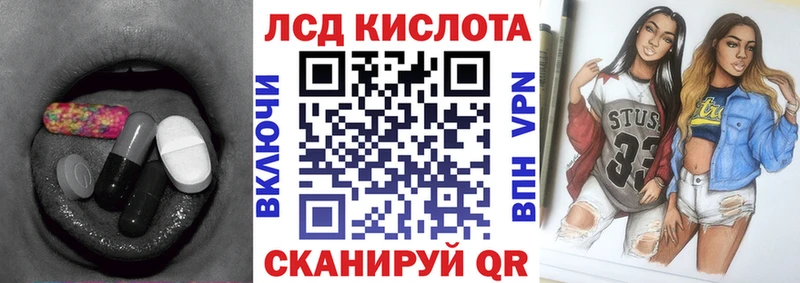 мега ССЫЛКА  купить наркотик  Соликамск  ЛСД экстази кислота 