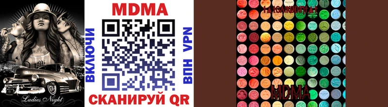 MDMA кристаллы  MEGA   Соликамск  где можно купить  