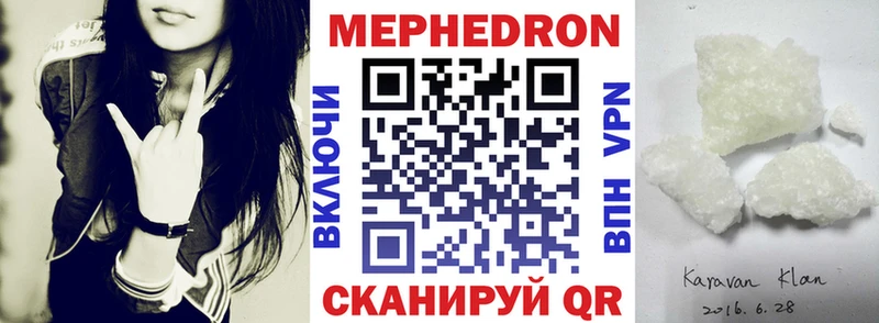 Мефедрон мяу мяу Соликамск