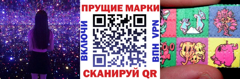Марки N-bome 1,8мг  где купить наркоту  Соликамск 
