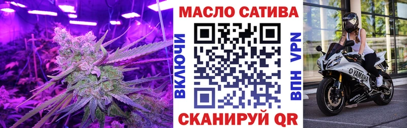 ТГК THC oil  ссылка на мегу зеркало  Соликамск 